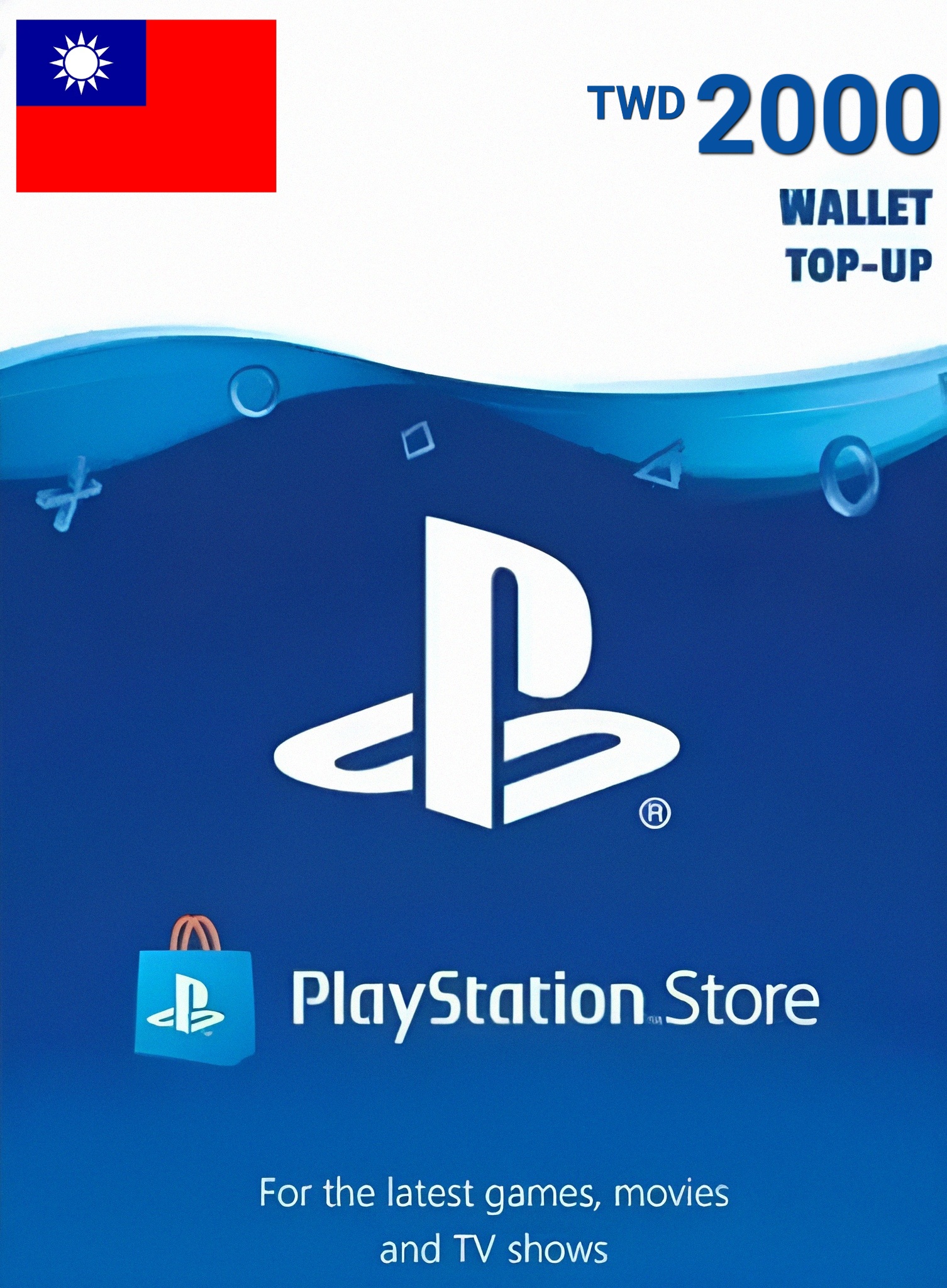 Taiwan PSN 2000 TWD Gift Card cover image
