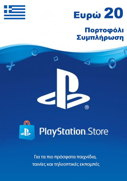 Graikija PSN 20 EUR Dovanų Kortelė cover image