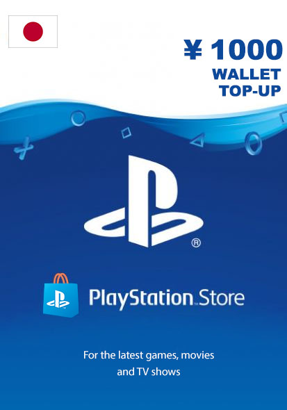 Japonija PSN 1000 Yen Dovanų Kortelė cover image