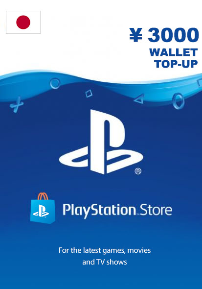 Japonija PSN 3000 Yen Dovanų Kortelė cover image