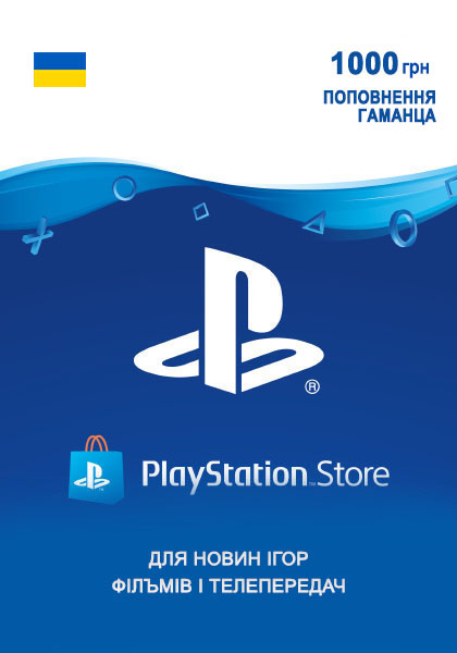 Ukraina PSN 1000 UAH Dovanų Kortelė cover image