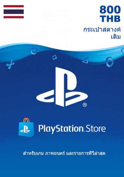 Tai PSN 800 THB Kinkekaart cover image