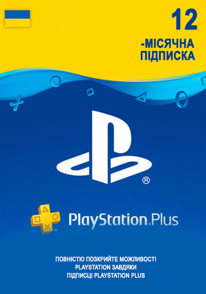 Ukraina PSN Plus 12 Mėnesių Prenumerata cover image